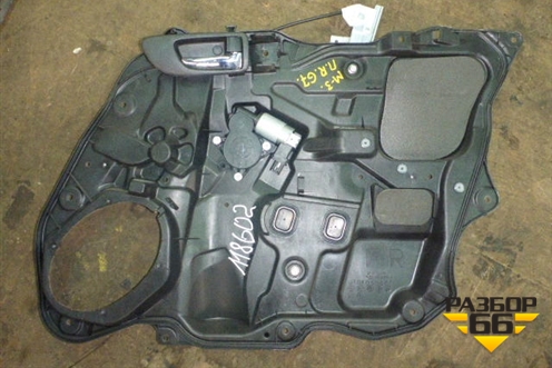 Стеклоподъёмник электрический передний правый для Mazda Mazda 3 (BK) с 2003-2009г 
