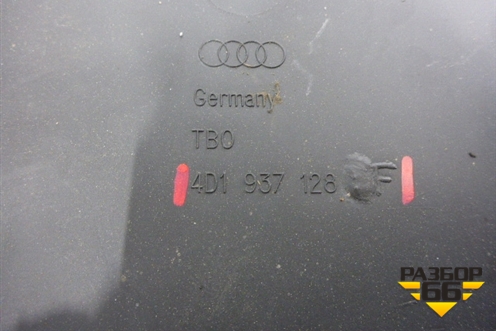 Крышка блока предохранителей (4D1937128F) для Audi A8 с 1998-2003г