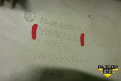 Обшивка стойки лобового стекла левая (3B0867233) для Volkswagen Passat (B5) с 1996-2005г
