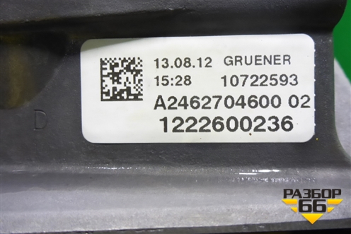АКПП (A2463708902) для Mercedes Benz B-Klass W246 с 2012г
