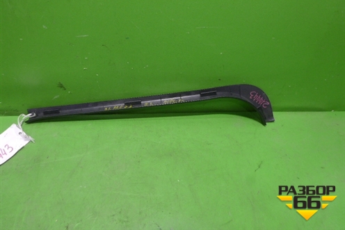 Накладка порога внутренняя переднего левого (769B54AA0A) для Nissan Almera G15 с 2012г