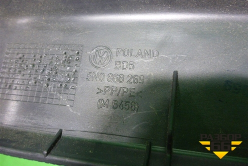Накладка порога внутренняя заднего левого (5N0868269) для Volkswagen Tiguan с 2007-2011г