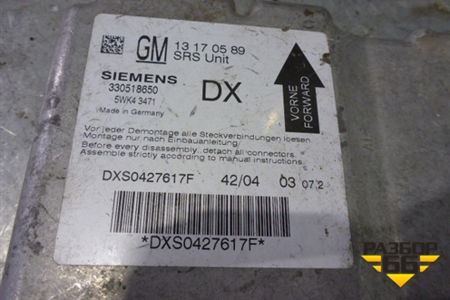 Блок управления AIR BAG (13170589) для Opel Vectra C с 2002-2008г