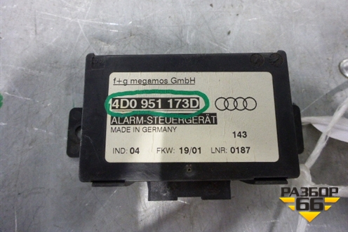 Блок электронный (4D0951173D) для Audi A8 с 1998-2003г