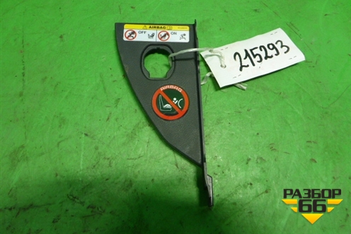 Накладка на торпедо (боковая правая) (LR007247) для Land Rover Freelander 2 с 2007г