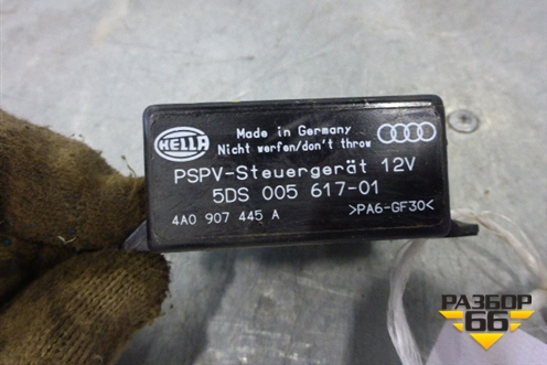 Блок электронный (управления памяти зеркал) (4A0907445A) для Audi A8 с 1998-2003г