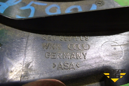 Накладка двери задней левой (уголок) (8E0857569) для Audi A4 (В7) с 2004-2009г