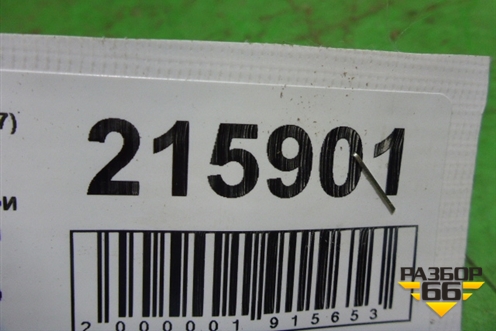 Накладка двери задней левой (уголок) (8E0857569) для Audi A4 (В7) с 2004-2009г