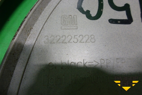 Обшивка стойки центральная верхняя левая (322225228) для Opel Astra J с 2009г