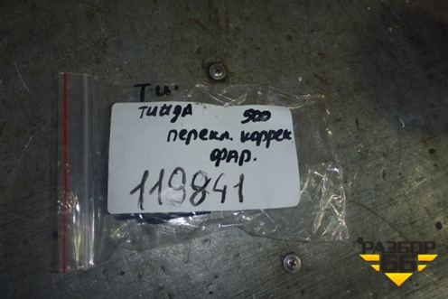 Переключатель корректора фар для Nissan Tiida (C11X) с 2004-2013г