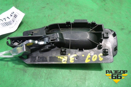 Ручка внутренняя двери задней правой (9143F0) для Peugeot 307 с 2001-2007г