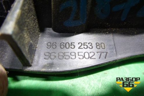 Ручка внутренняя двери передней левой (9660525380) для Peugeot 308 с 2007-2014г