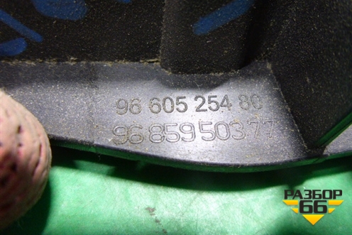 Ручка внутренняя двери передней левой (9660525480) для Peugeot 308 с 2007-2014г