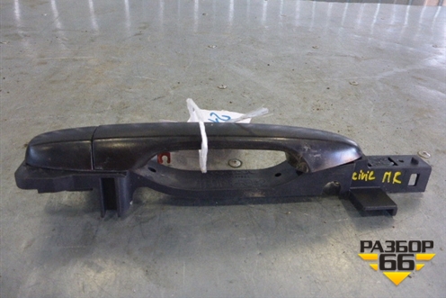 Ручка наружная двери передней правой для Honda Civic 4D с 2012г