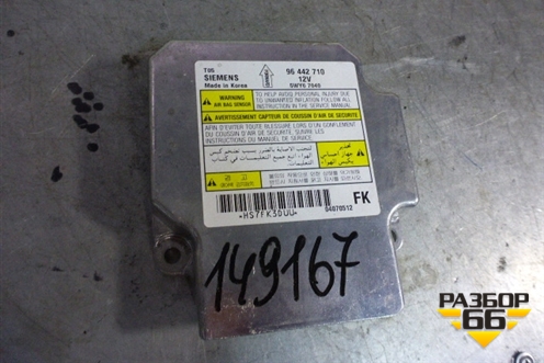 Блок управления AIR BAG для Chevrolet Aveo (T250) с 2005-2011