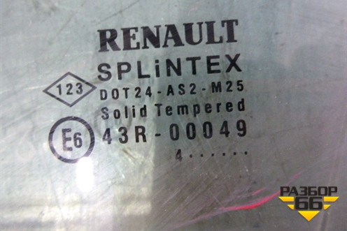Стекло двери передней левой форточка (LITEX) для Renault Scenic с 2003-2009г