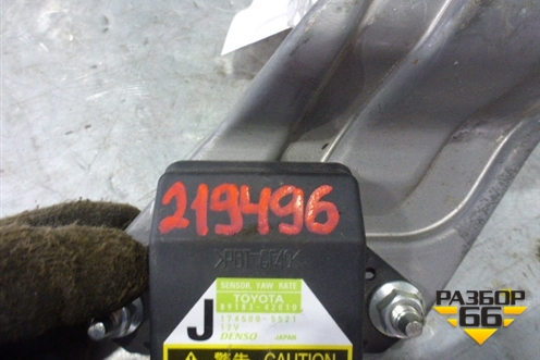 Датчик ускорения (8917342010) для Toyota Rav-4 с 2006-2013г