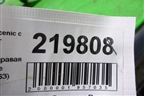Петля капота правая (8200081663) для Renault Scenic с 2003-2009г