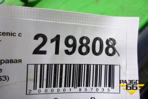 Петля капота правая (8200081663) для Renault Scenic с 2003-2009г