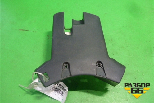 Кожух рулевой колонки (нижняя часть) для Renault Scenic с 2003-2009г
