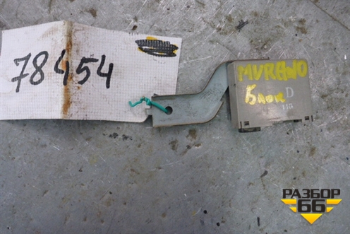 Блок электронный (см.фото) для Nissan Murano (Z51) с 2007-2015г