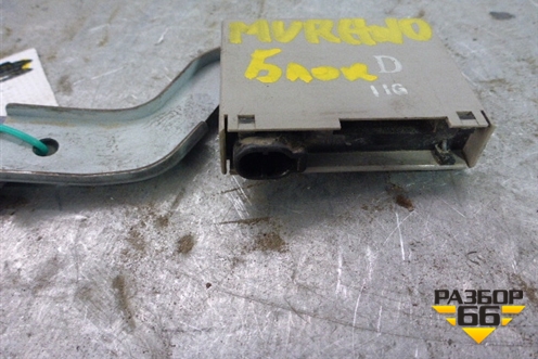 Блок электронный (см.фото) для Nissan Murano (Z51) с 2007-2015г
