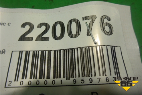 Петля двери задней правой нижняя для Renault Scenic с 2003-2009г