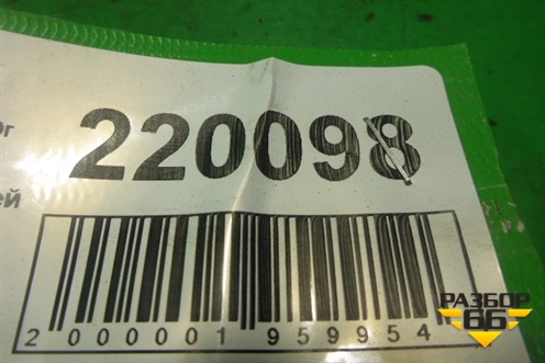 Петля двери задней левой верхняя (A136206010DY) для Chery Bonus(A13) с 2010г