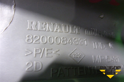 Накладка порога внутренняя переднего правого (8200084331) для Renault Scenic с 2003-2009г
