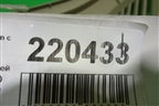 Держатель задней полки правый (2N11N46808) для Ford Fusion с 2002г
