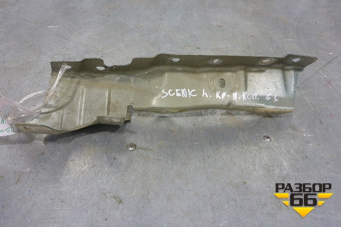 Кронштейн переднего крыла левый (верхний) для Renault Scenic с 2003-2009г
