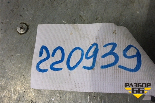 Блок предохранителей подкапотный (на аккумулятор) для Ford Fusion с 2002г