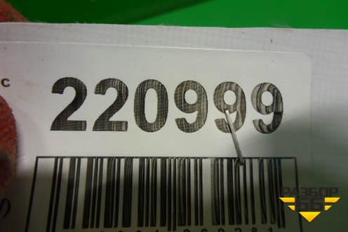 Накладка порога внутренняя левая (бежевая) (2N11N13201AMW) для Ford Fusion с 2002г