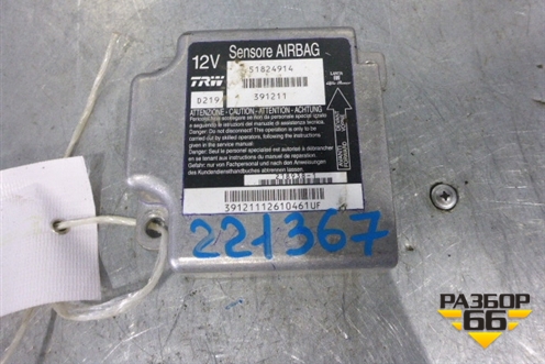 Блок управления AIR BAG (51824914) для Fiat Albea с 2003г