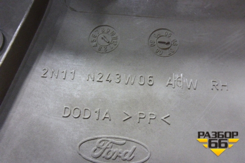 Обшивка стойки центральная нижняя правая (бежевая) (2N11N243W06) для Ford Fusion с 2002г