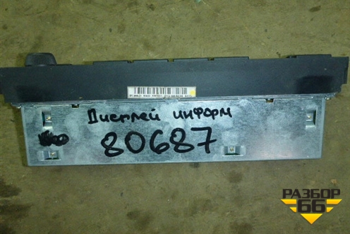 Дисплей информационный (65828371648) для BMW 5-серия Е39 с 1995-2003г
