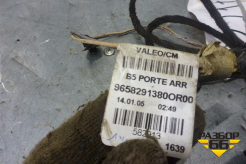 Проводка двери задней правой (9658291380) для Citroen C4 с 2005-2011г