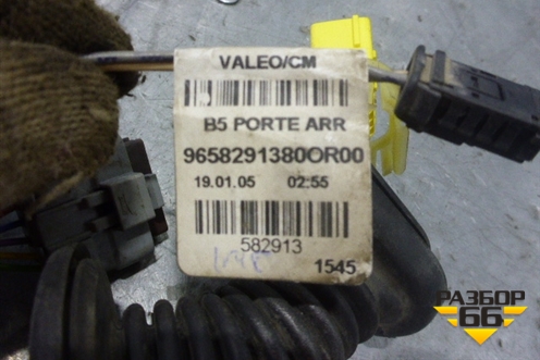 Проводка двери задней левой (9658291380) для Citroen C4 с 2005-2011г