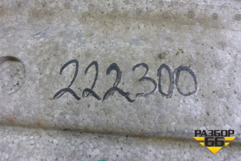 Наполнитель заднего бампера (0K2SA50311) для Kia Shuma с 2001-2004г