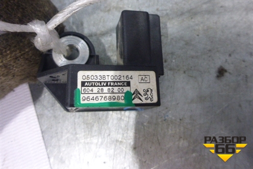 Датчик AIR BAG (9646768980) для Citroen C4 с 2005-2011г