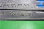 Накладка порога внутренняя заднего левого (K2A168740) для Kia Shuma с 2001-2004г