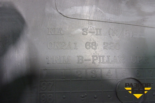 Обшивка стойки центральная верхняя левая (0K2A168220) для Kia Shuma с 2001-2004г
