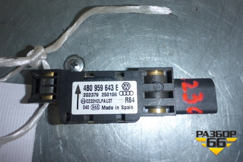 Датчик AIR BAG (4B0959643E) для Audi A8 с 2002-2010г
