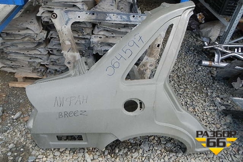 Крыло заднее правое новое для Lifan Breez с 2007г