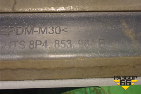 Накладка двери задней правой (8P4853964B) для Audi A3 (8PA) 2003-2013г Sportback 