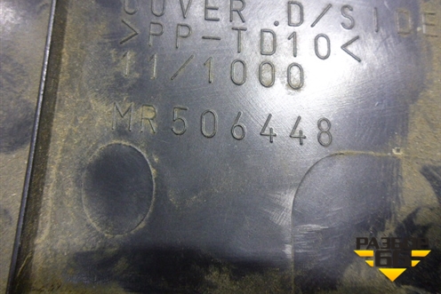 Накладка на торпедо (над коленями водителя) (MR506448) для Mitsubishi Lancer-9  с 2003-2008г (Лансер)