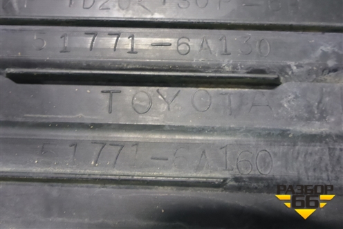 Накладка подножки правой (517716A130) для Toyota Land Cruiser Prado(150) с 2009г