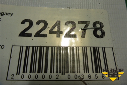 Накладка переднего крыла левого для Subaru Legacy Outback (BP9) с 2003-2009г