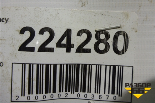 Накладка переднего крыла левого для Subaru Legacy Outback (BP9) с 2003-2009г