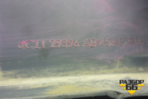 Накладка заднего бампера правая (верхняя) (6C1129396ACW) для Ford Transit с 2006-2014г